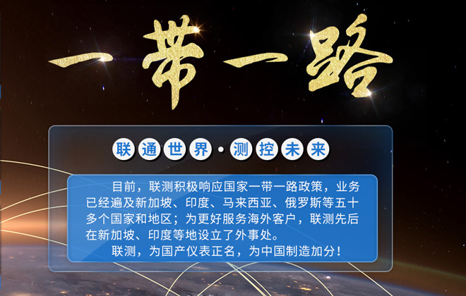 全球戰(zhàn)略布局